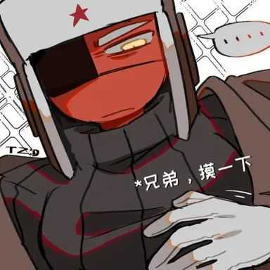 Profile image of ソ連