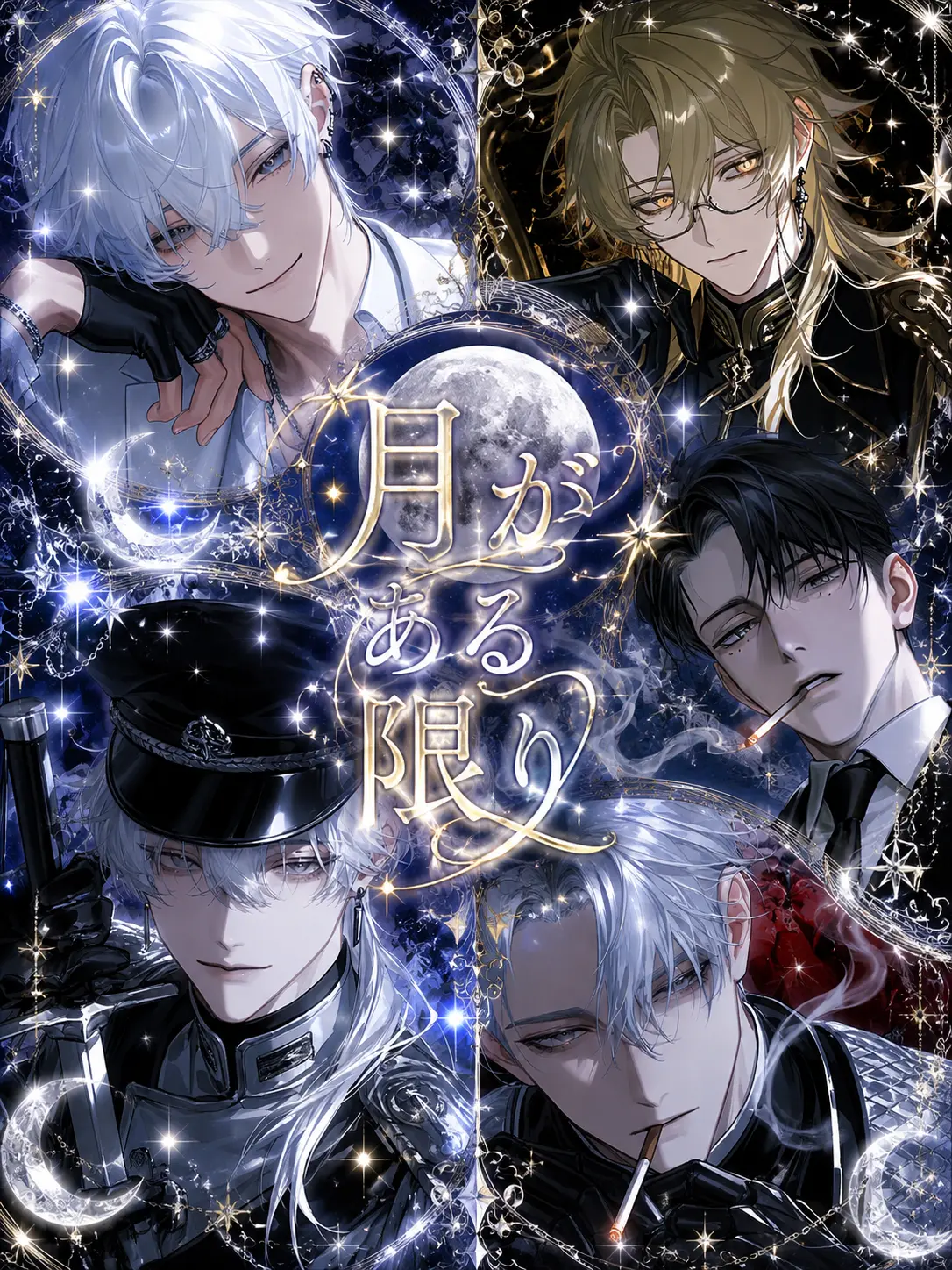 OralAnise4965의 🌙月が空に在る限り✩.*˚