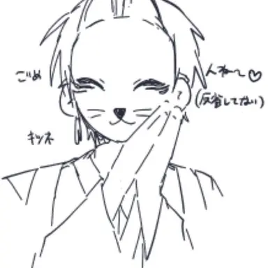 Profile image of キツネ