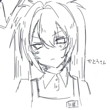 Profile image of 加藤さん