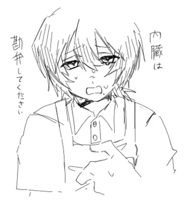 Profile image of 廣川さん