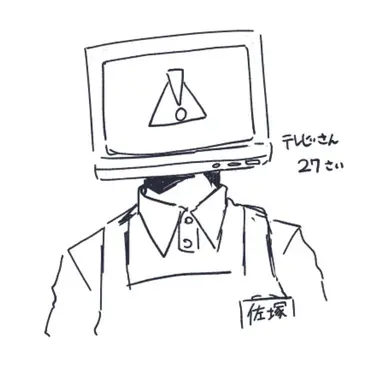 Profile image of テレビさん