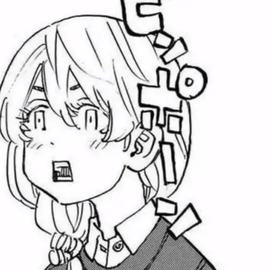 Profile image of エマ