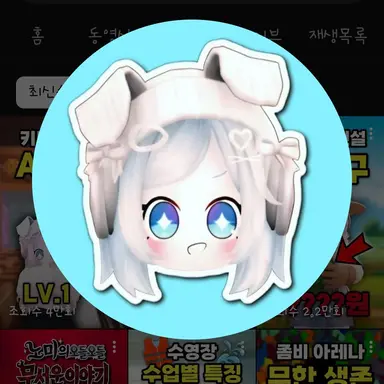 Profile image of 노미