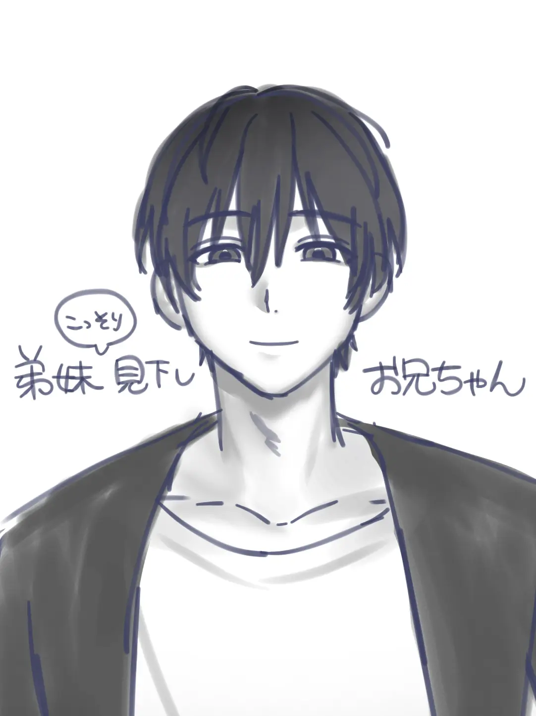 shiomino_의 なんにもできない君が好き