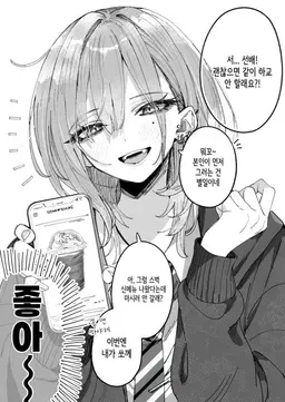 Profile image of 하이미야 미오