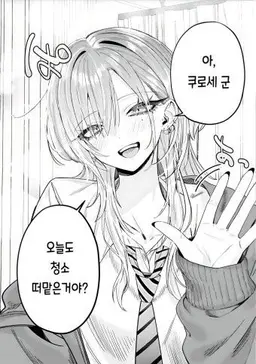 Profile image of 하이미야 미오
