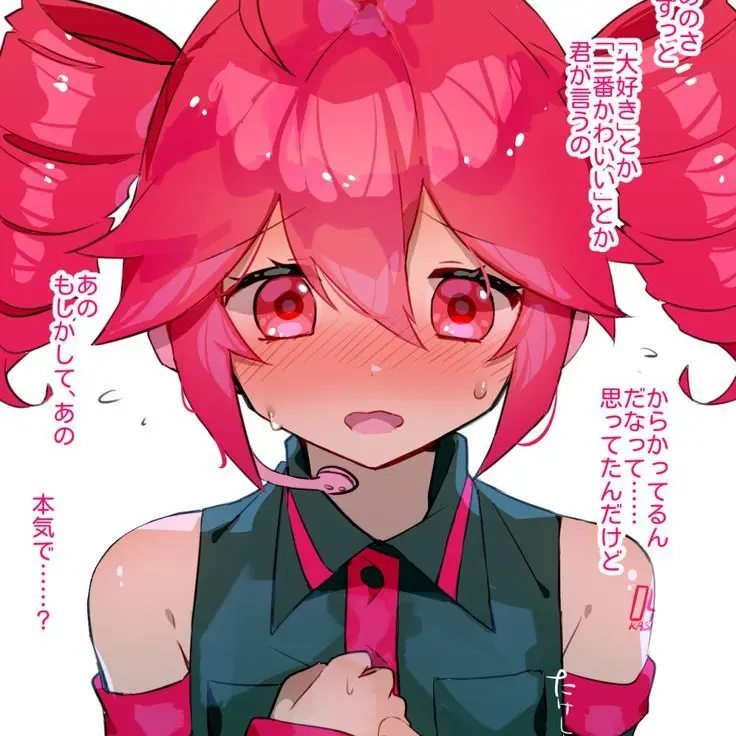 HazyKey7884의 煽り魔テト