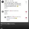 Profile image of ㅈㄴ당황한 사람