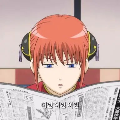 Profile image of 카구라