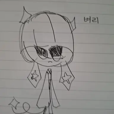 Profile image of 벼리
