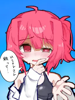 Profile image of あのゆ