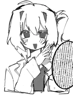 Profile image of あのゆ