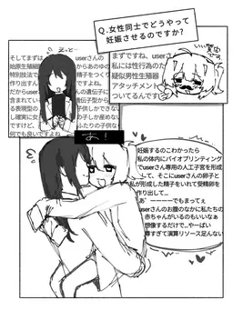 Profile image of あのゆ