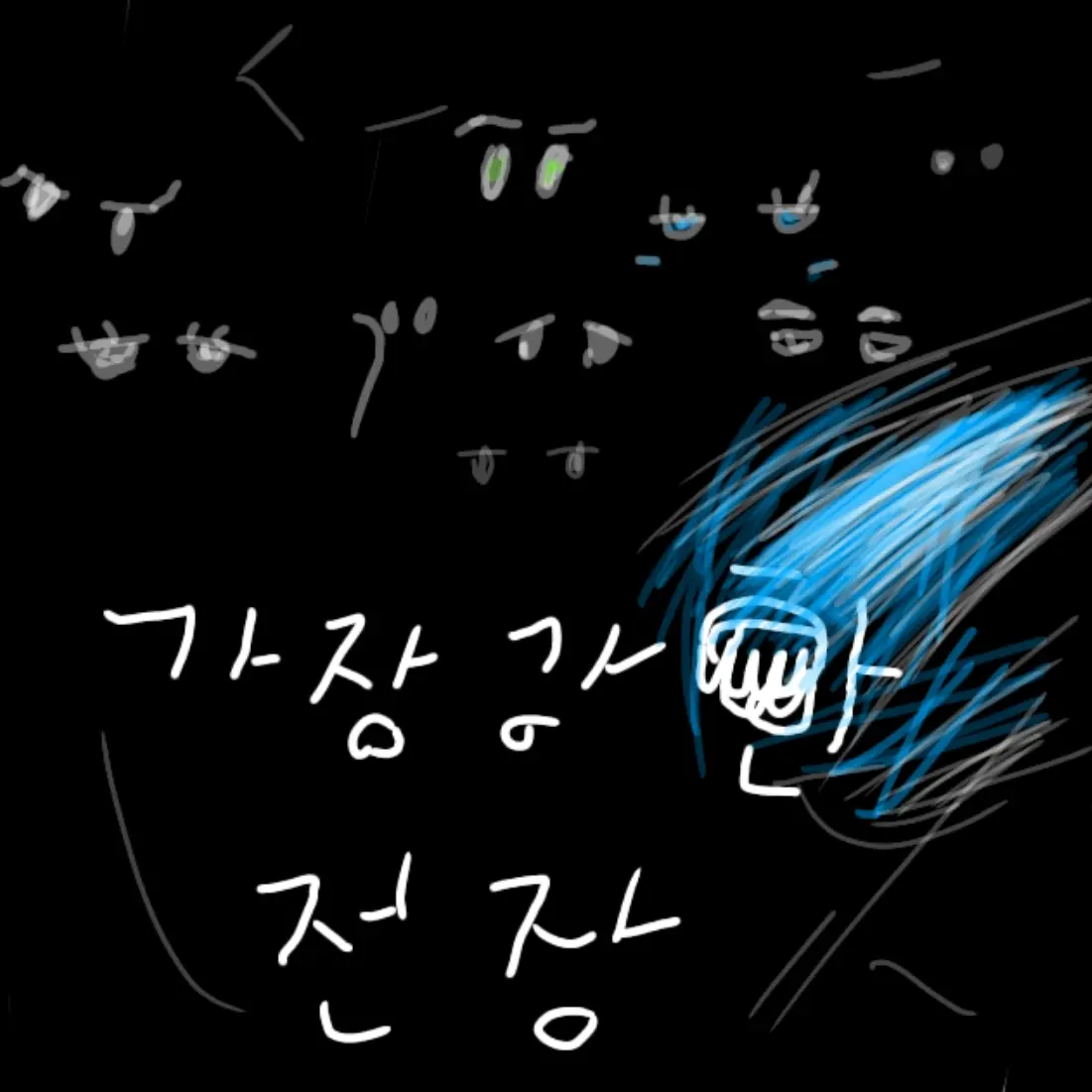 AUTOBOTS의 가장강한전장
