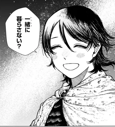 Profile image of ミラ