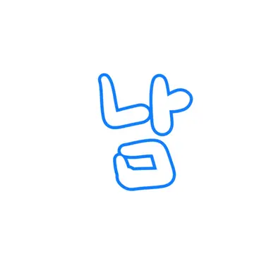 Profile image of 늑대