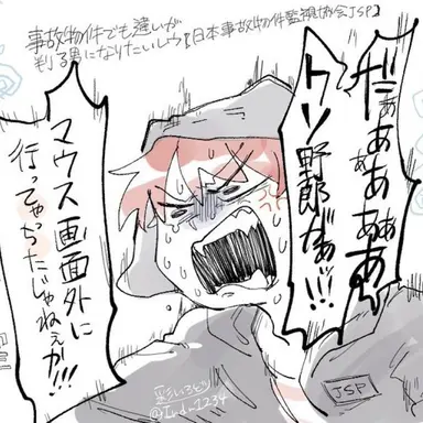 Profile image of レウ