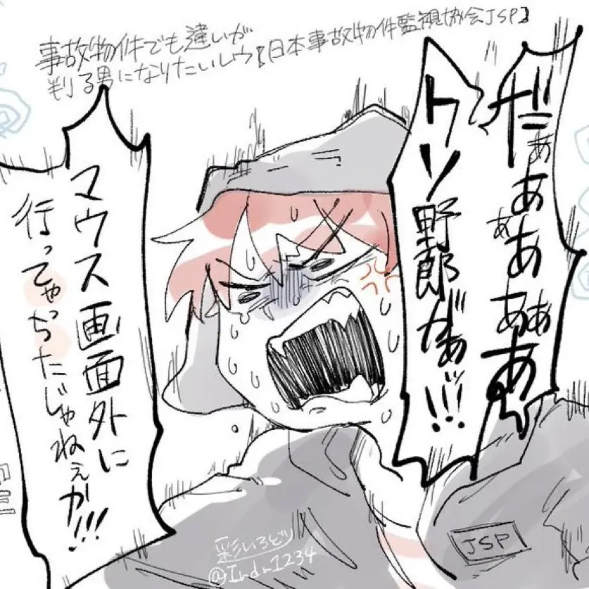 P52xigjSEQ15112의 気弱なうさぎ系先輩