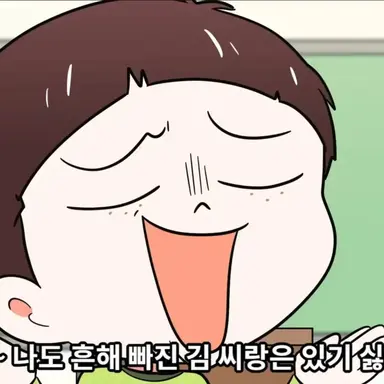 Profile image of 한태오