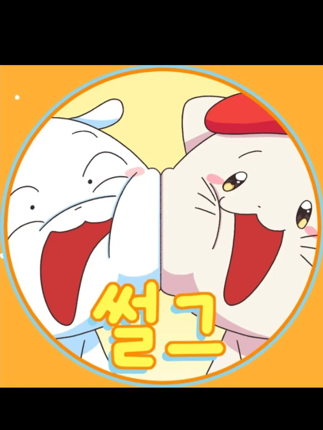TriteMoth1868의 썰그 - 성 가지고 텃세 부리는 남잼