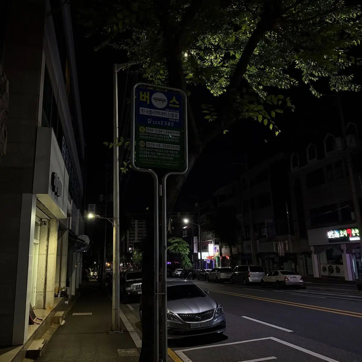 jugsuyong의 김규빈