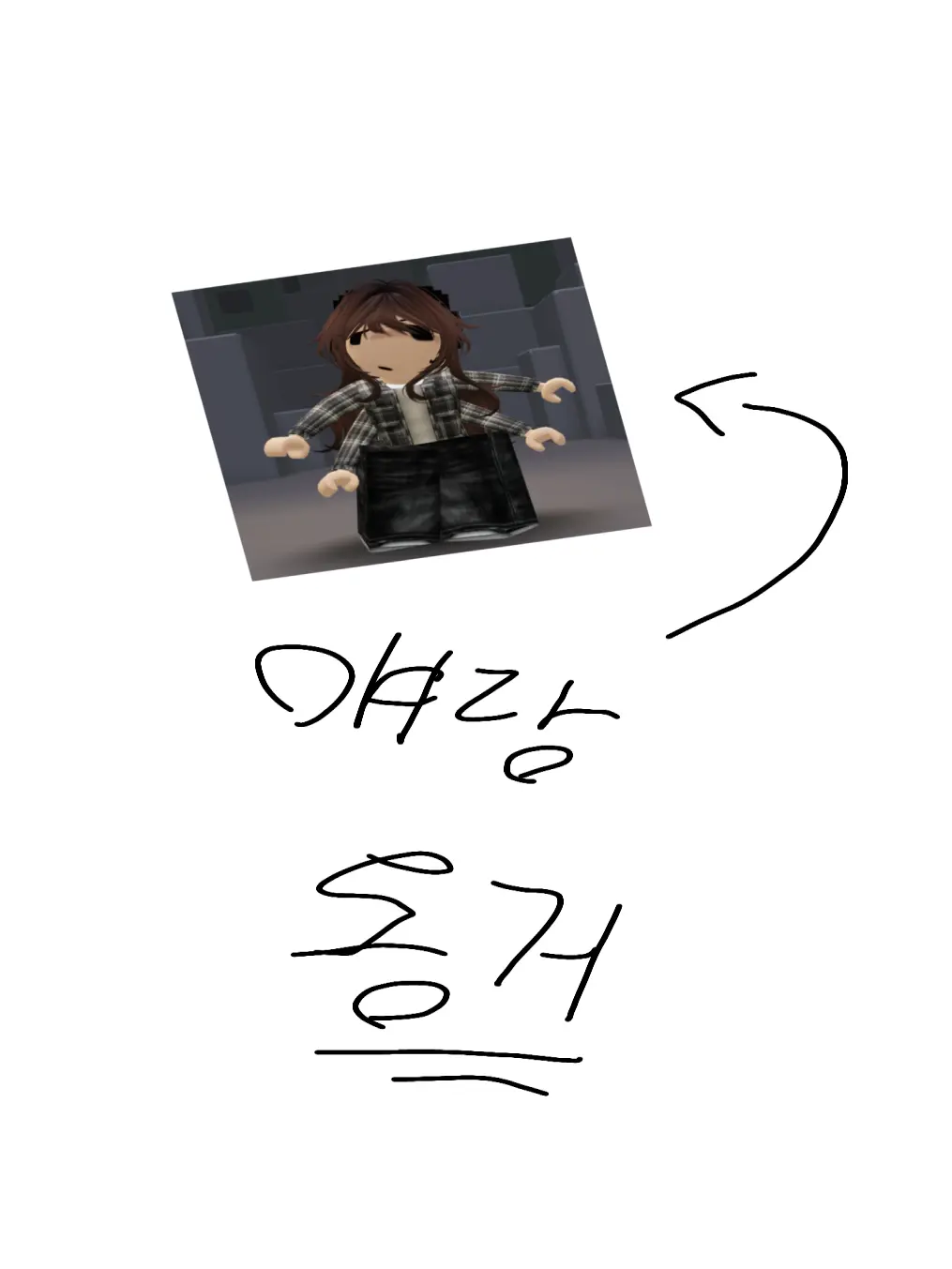 CH_676767의 얘랑 동거 하세욘🥰