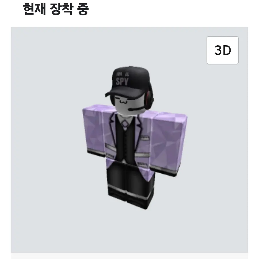 FakeScale2383의 성별바뀌는가루