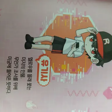 Profile image of 유기사