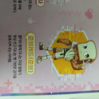 Profile image of 준브레드