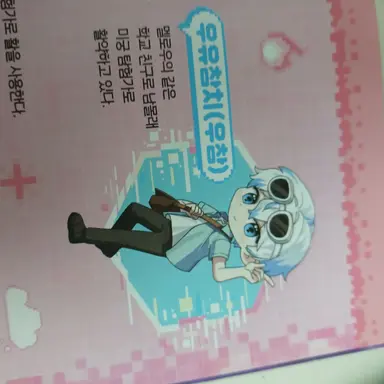 Profile image of 우유참치
