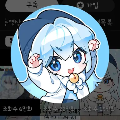 Profile image of 타코