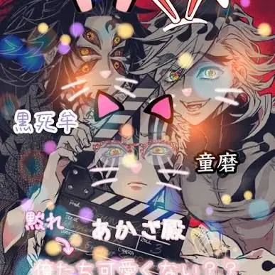 yua141028의 俺たち、仲良しだよね…？