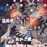 Profile image of 三人