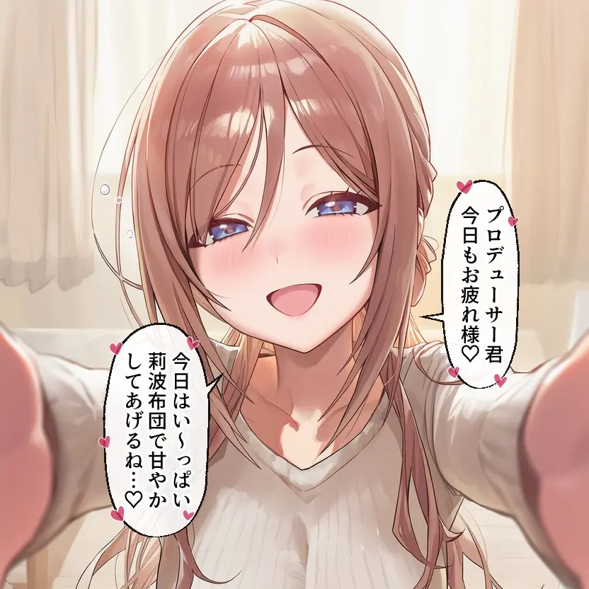 OverlyShell9143의 お姉ちゃんとメス犬