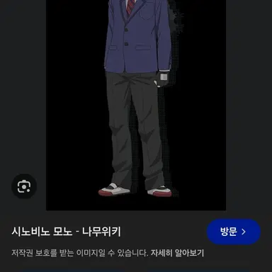 Profile image of 시노비노 모노