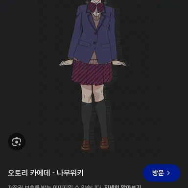 Profile image of 오토리