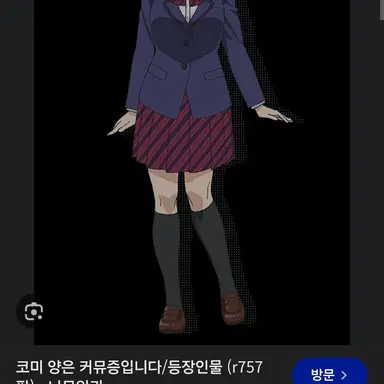 Profile image of 아가리