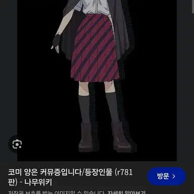 Profile image of 나카나카