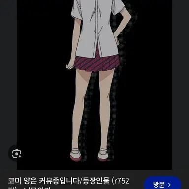 Profile image of 네네