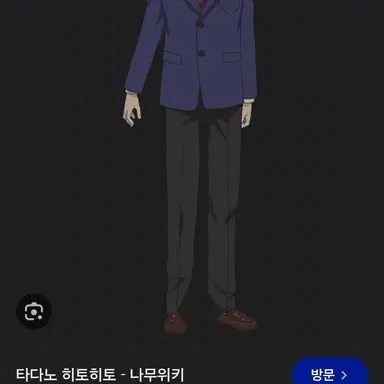 Profile image of 타다노 히토히토
