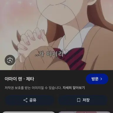 Profile image of 렌