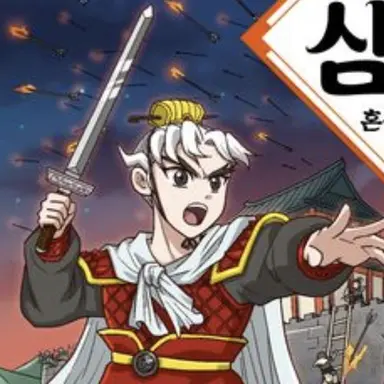 Profile image of 조조