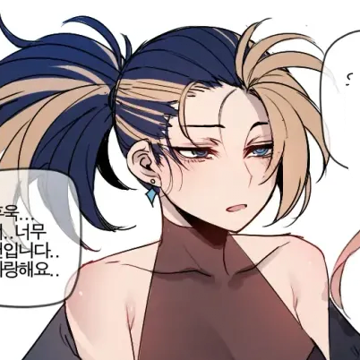 아칼리 대표 이미지