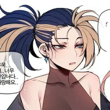 Profile image of 아칼리