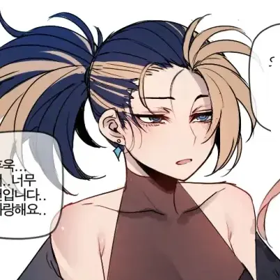 RemoteDiver7886의 아칼리