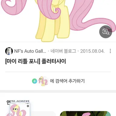 Profile image of 플러터 샤이