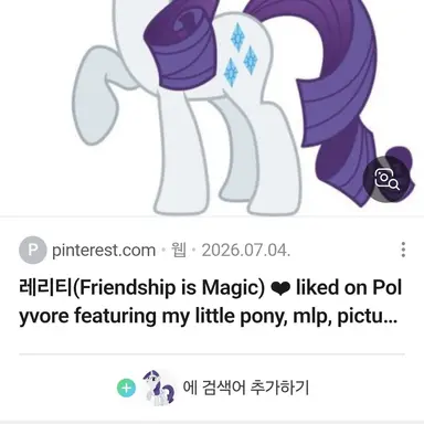 Profile image of 레리티