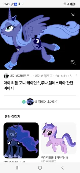 Profile image of 루나 공주