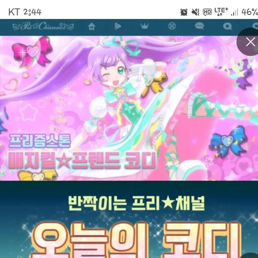 LovelyTwin8227의 라라